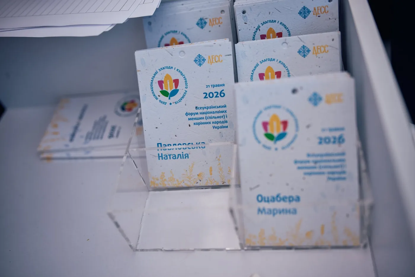 Бейджі учасників Форуму з насінням трав — з датою 21 травня 2026 року