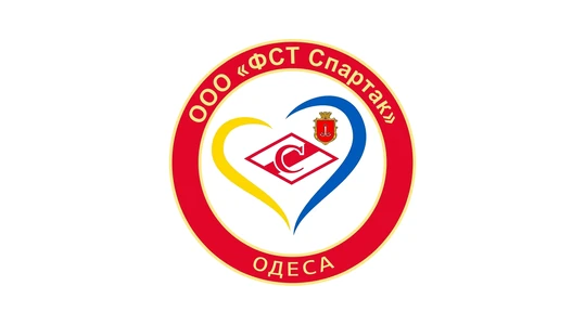 ФСТ «Спартак», Одеса