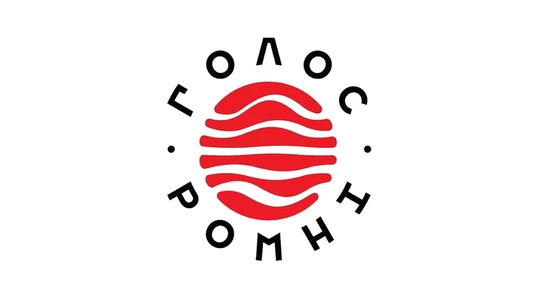 Голос Ромні